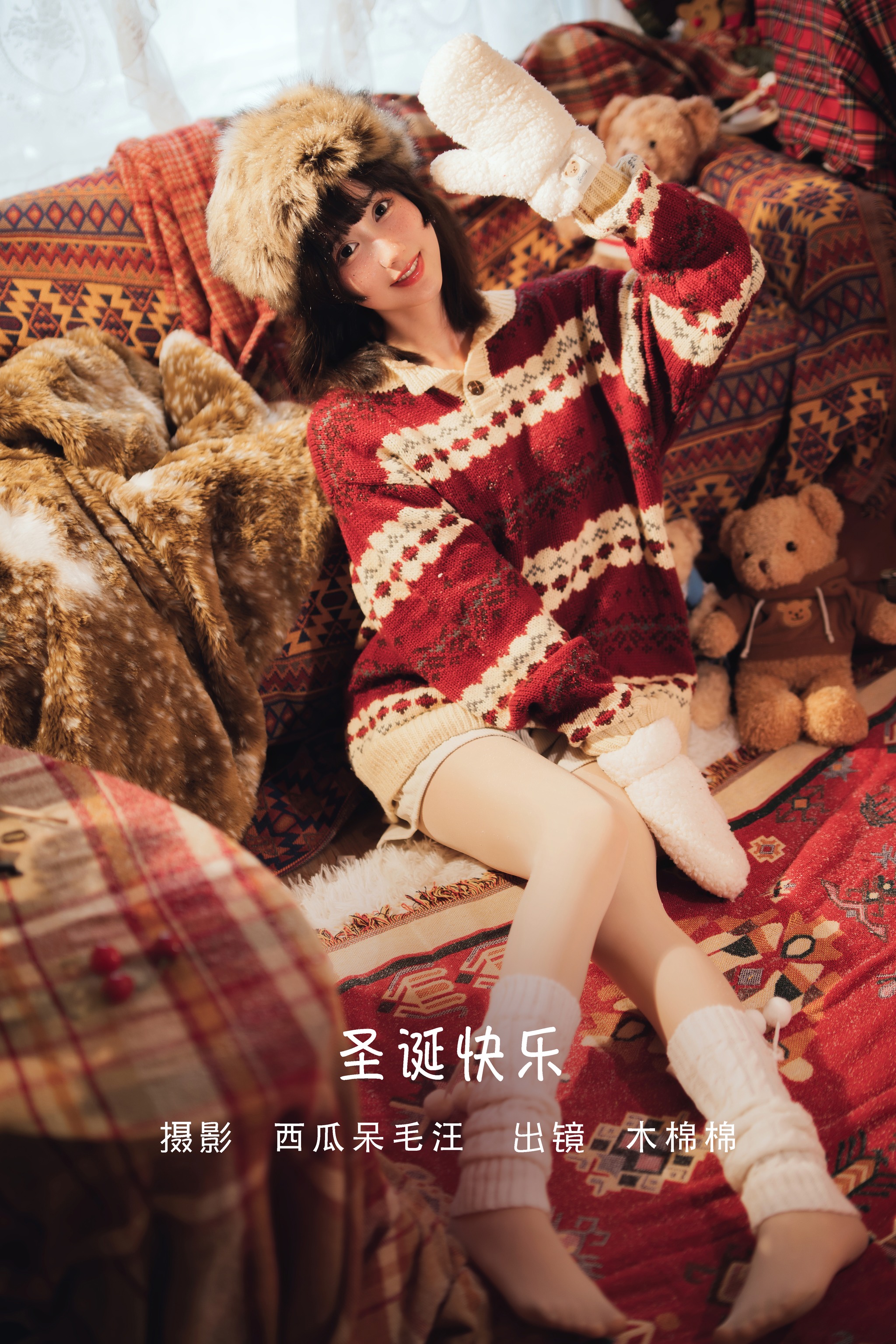 木棉棉 - NO.095 OwO 圣诞快乐[25P]-XikXak